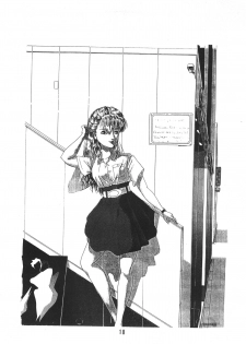 [Ashanti (Kobayashi Shigeo)] Kobayashi Shigeo Kojinshuu LIKE - page 17