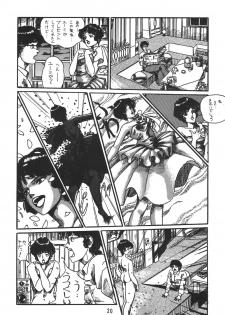 [Ashanti (Kobayashi Shigeo)] Kobayashi Shigeo Kojinshuu LIKE - page 19