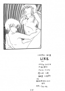 [Ashanti (Kobayashi Shigeo)] Kobayashi Shigeo Kojinshuu LIKE - page 29
