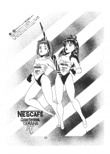 [Ashanti (Kobayashi Shigeo)] Kobayashi Shigeo Kojinshuu LIKE - page 4
