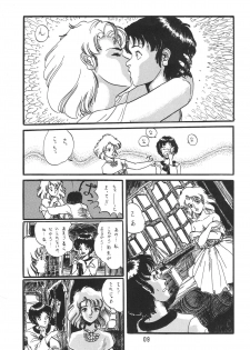[Ashanti (Kobayashi Shigeo)] Kobayashi Shigeo Kojinshuu LIKE - page 8