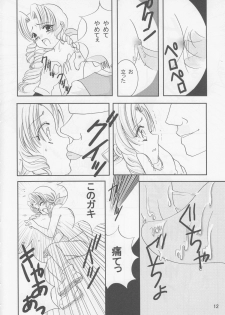(CCOsaka47) [Bonnou Denshi Garou (Chimoto Chie)] SWEET PAIN 02 (Final Fantasy VII) - page 13