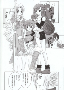 (CCOsaka47) [Bonnou Denshi Garou (Chimoto Chie)] SWEET PAIN 02 (Final Fantasy VII) - page 5