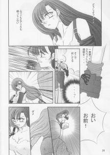 (CCOsaka47) [Bonnou Denshi Garou (Chimoto Chie)] SWEET PAIN 02 (Final Fantasy VII) - page 27
