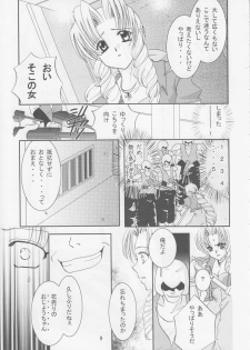 (CCOsaka47) [Bonnou Denshi Garou (Chimoto Chie)] SWEET PAIN 02 (Final Fantasy VII) - page 10
