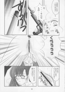 (CCOsaka47) [Bonnou Denshi Garou (Chimoto Chie)] SWEET PAIN 02 (Final Fantasy VII) - page 34