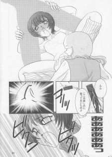 (CCOsaka47) [Bonnou Denshi Garou (Chimoto Chie)] SWEET PAIN 02 (Final Fantasy VII) - page 23