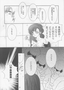 (CCOsaka47) [Bonnou Denshi Garou (Chimoto Chie)] SWEET PAIN 02 (Final Fantasy VII) - page 32