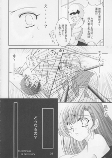 (CCOsaka47) [Bonnou Denshi Garou (Chimoto Chie)] SWEET PAIN 02 (Final Fantasy VII) - page 37