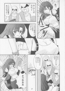 (CCOsaka47) [Bonnou Denshi Garou (Chimoto Chie)] SWEET PAIN 02 (Final Fantasy VII) - page 28