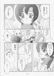 (CCOsaka47) [Bonnou Denshi Garou (Chimoto Chie)] SWEET PAIN 02 (Final Fantasy VII) - page 19