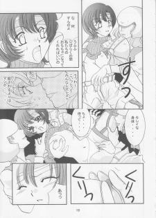 (CCOsaka47) [Bonnou Denshi Garou (Chimoto Chie)] SWEET PAIN 02 (Final Fantasy VII) - page 20