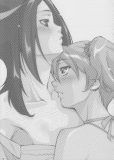 (C76) [Itsukidou (Touma Itsuki)] Fresh! Pi-kiss (Fresh Precure!) - page 2
