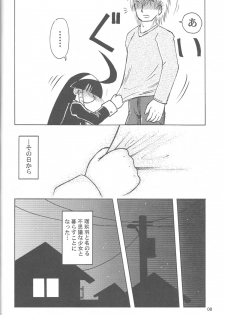 (Puniket19) [Akachi (Kuukai)] Look Look Sayonara (Lucu Lucu) - page 7