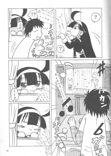 (Puniket19) [Akachi (Kuukai)] Look Look Sayonara (Lucu Lucu) - page 50