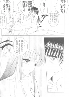 (C69) [HAPPY FACTORY (Sorane Miki)] Onna Gokoro (Rurouni Kenshin) - page 7