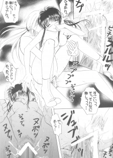 (C69) [HAPPY FACTORY (Sorane Miki)] Onna Gokoro (Rurouni Kenshin) - page 46