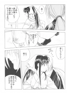 (C69) [HAPPY FACTORY (Sorane Miki)] Onna Gokoro (Rurouni Kenshin) - page 24