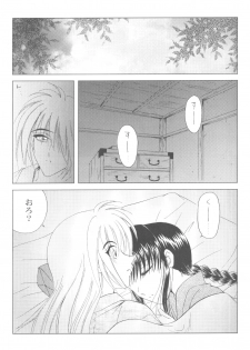 (C69) [HAPPY FACTORY (Sorane Miki)] Onna Gokoro (Rurouni Kenshin) - page 20