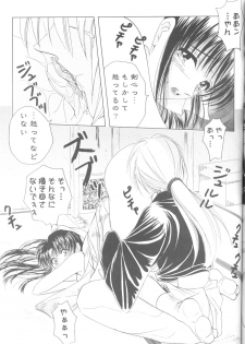 (C69) [HAPPY FACTORY (Sorane Miki)] Onna Gokoro (Rurouni Kenshin) - page 34