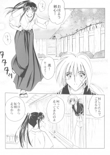 (C69) [HAPPY FACTORY (Sorane Miki)] Onna Gokoro (Rurouni Kenshin) - page 18