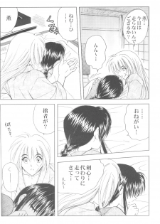 (C69) [HAPPY FACTORY (Sorane Miki)] Onna Gokoro (Rurouni Kenshin) - page 21