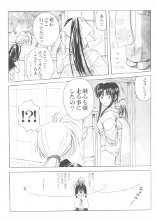 (C69) [HAPPY FACTORY (Sorane Miki)] Onna Gokoro (Rurouni Kenshin) - page 22