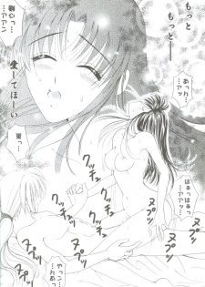 (C69) [HAPPY FACTORY (Sorane Miki)] Onna Gokoro (Rurouni Kenshin) - page 3