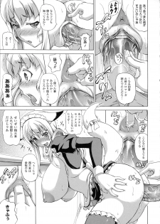 [Shiina Kazuki] Zoku Bakebare!! - page 19