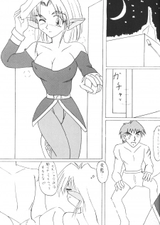 (C54) [Jinyuu Doujin Doumei (kari) (TARA, Lee)] Towards Stars e Youkoso!! (Outlaw Star) - page 12