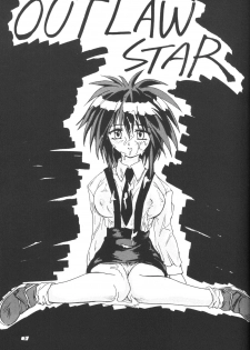 (C54) [Jinyuu Doujin Doumei (kari) (TARA, Lee)] Towards Stars e Youkoso!! (Outlaw Star) - page 2