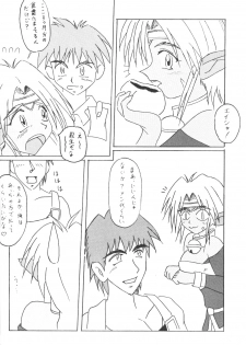 (C54) [Jinyuu Doujin Doumei (kari) (TARA, Lee)] Towards Stars e Youkoso!! (Outlaw Star) - page 11