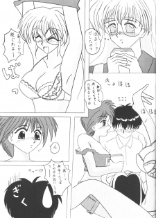 (C54) [Jinyuu Doujin Doumei (kari) (TARA, Lee)] Towards Stars e Youkoso!! (Outlaw Star) - page 18