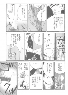 (C58) [Tenchuugumi (Tenchuunan)] IF 2000 (Ah! My Goddess) - page 43