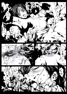[Junk Center Kameyoko Bldg] ZONBIO RAPE (Resident Evil) - page 34