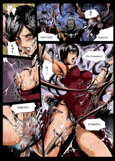 [Junk Center Kameyoko Bldg] ZONBIO RAPE (Resident Evil) - page 13