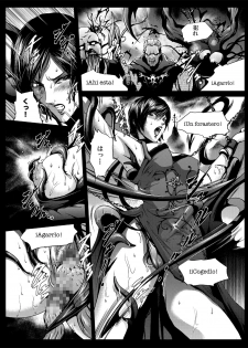 [Junk Center Kameyoko Bldg] ZONBIO RAPE (Resident Evil) - page 32