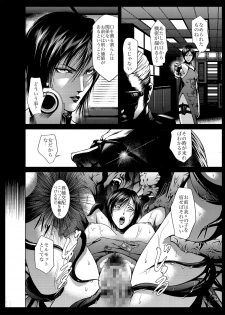 [Junk Center Kameyoko Bldg] ZONBIO RAPE (Resident Evil) - page 39