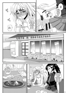 [Futanarun (Kurenai Yuuji)] Futanari Musume ni Okasarechau! 2 [English] [Kusanyagi] [Digital] - page 18