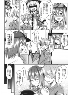 (C84) [Tonpuuratei (Saemon)] Yukata Iku-san to Ichaicha shitai!! (Touhou Project) - page 5