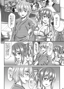 (C84) [Tonpuuratei (Saemon)] Yukata Iku-san to Ichaicha shitai!! (Touhou Project) - page 7