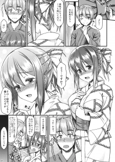 (C84) [Tonpuuratei (Saemon)] Yukata Iku-san to Ichaicha shitai!! (Touhou Project) - page 6