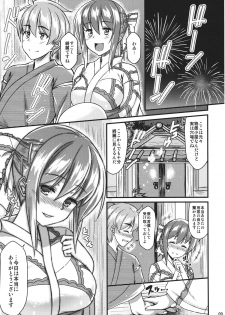 (C84) [Tonpuuratei (Saemon)] Yukata Iku-san to Ichaicha shitai!! (Touhou Project) - page 8