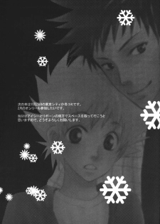 (Mimiket 11) [PLATINUM (Atene)] cheap cheap (Katekyoo Hitman REBORN!) - page 21