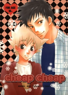 (Mimiket 11) [PLATINUM (Atene)] cheap cheap (Katekyoo Hitman REBORN!)