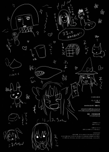 (COMIC1☆4) [Alemateorema (Kobayashi Youkoh)] GARIGARI 24 - Do The Akashic Records Cry (Xenogears) [English] =Ero Manga Girls + forge= - page 17