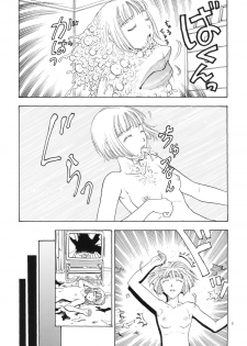 [Kobayashi Shounenmaru (Hosobosogumi)] Kikou ACT.3 Mairandohatsuten Kanketsuhen - page 8