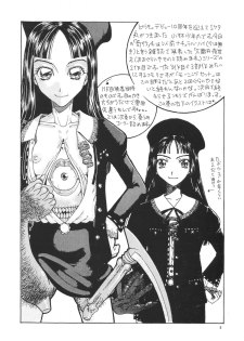 [Kobayashi Shounenmaru (Hosobosogumi)] Kikou ACT.4 - page 8