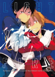 (SUPER21) [Yinghua (Sinba)] LIGHT MY FIRE (Fullmetal Alchemist) [English] =SW= - page 1