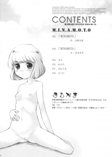 (C76) [JIBAKU-SYSTEM (Suzuki Amaharu, Kuroda Hyakunenn)] M.I.N.A.M.O.T.O (Zettai Karen Children) - page 4